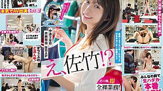 1sdjs00318pl 320x180 - SOD女子社員 中途2年目衣装担当 佐竹。このたび初AV出演!!その後、即全裸業務いたしました。 佐竹夏帆 1sdjs00318pl 320x180 - SOD女子社員 中途2年目衣装担当 佐竹。このたび初AV出演!!その後、即全裸業務いたしました。 佐竹夏帆