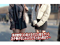 素人ナンパGET！！No.243 キャンパスライフも就活もセックスも本気！ミスコン級のZ世代女子大生編 画像2