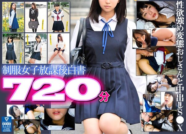 【夏の特別福袋】制服女子放課後白書 720分 h 150ubf00001pl scaled - 【夏の特別福袋】制服女子放課後白書 720分