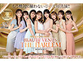 日本よ、これがアイポケだー。 BEAUTY VENUS THE HARLEM もう絶対に揃わない夢の究極共演！！ 痴女プレイ全10コーナー330分！ 桜空もも 長浜みつり 西宮ゆめ 古川ほのか さくらわかな 佐々木さき 愛才りあ 役野満里奈 画像1