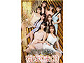 日本よ、これがアイポケだー。 BEAUTY VENUS THE HARLEM もう絶対に揃わない夢の究極共演！！ 痴女プレイ全10コーナー330分！ 桜空もも 長浜みつり 西宮ゆめ 古川ほのか さくらわかな 佐々木さき 愛才りあ 役野満里奈 画像7