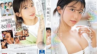sone00088pl 320x180 - 快楽で瞳トロける天性のモテSEX 新人NO.1STYLE 川越にこ AVデビュー sone00088pl 320x180 - 快楽で瞳トロける天性のモテSEX 新人NO.1STYLE 川越にこ AVデビュー