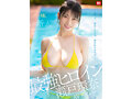 新人NO.1 STYLE 最強ヒロイン瀬戸環奈AVデビュー 画像1