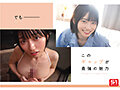 最強ヒロインの素顔とリアルセックスが見たい！筋書きなしで性欲のままに何度もずっと求め合うエロくて生々しい2泊3日SEXデート 瀬戸環奈 画像7