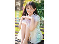 FIRST IMPRESSION 182 王道とイマドキのハイブリッド美少女 山田鈴奈 画像1
