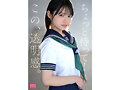 新・新人 これがあたらしい’可愛い’。八坂凪 AVデビュー 画像3